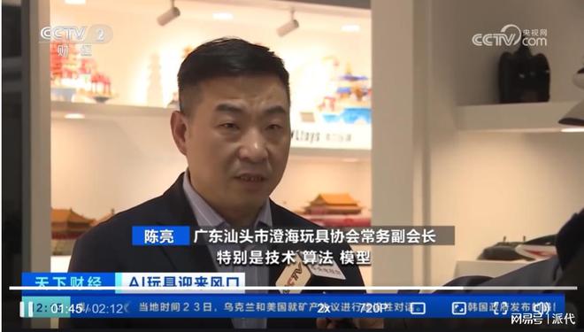 一款被AI带火的产品九游会毛利超80%又