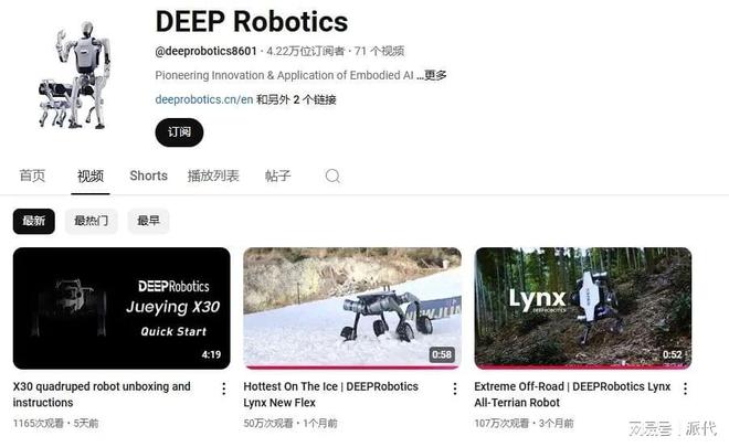 一款被AI带火的产品九游会毛利超80%又(图8)