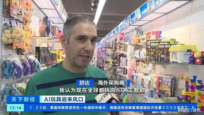 一款被AI带火的产品九游会毛利超80%又(图14)